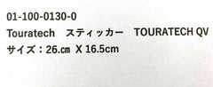 TOURATECH / ツアラテック Sticker "Touratech QV" small | 01-100-0130-0