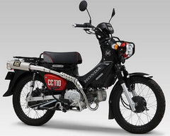 Yoshimura JMCA F/S GP-MAGNUM TYPE-UP Cross Cub110 (18-21/22）, Satin Finish cover | 110A-46E-5X30