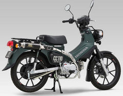 Yoshimura JMCA F/S GP-MAGNUM TYPE-UP Cross Cub110 (18-21/22), Carbon cover | 110A-46E-5X90